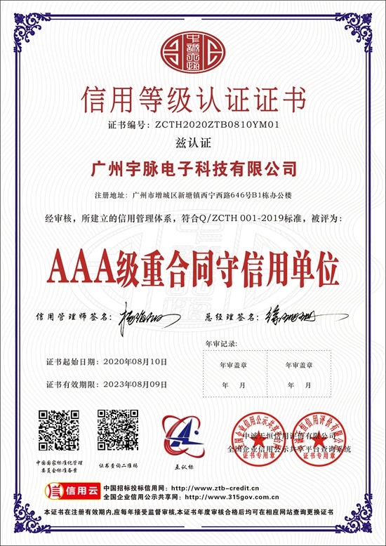 开云官方在线入口-开云(中国)
-2.jpg