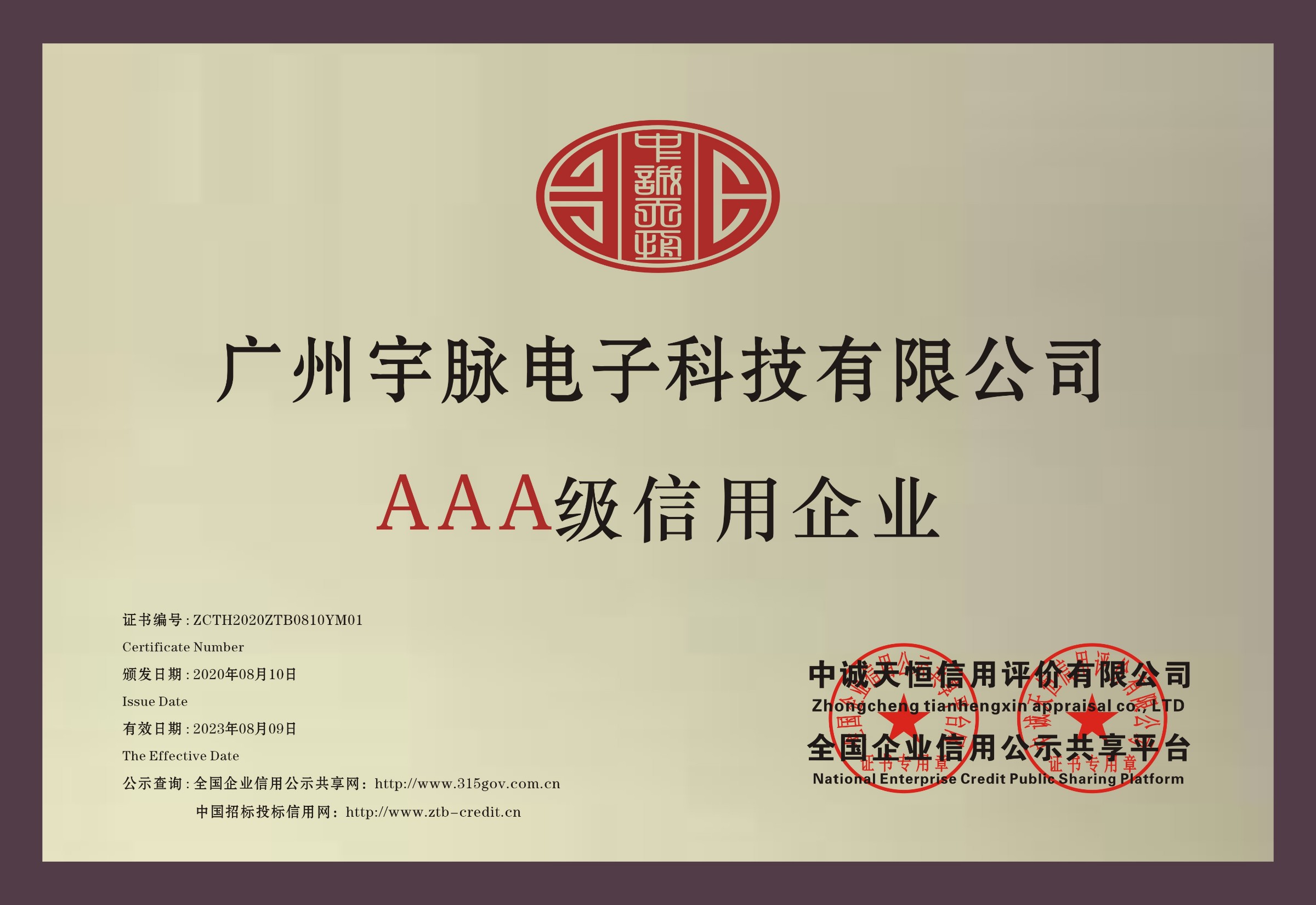 铜牌-开云官方在线入口-开云(中国)
.jpg